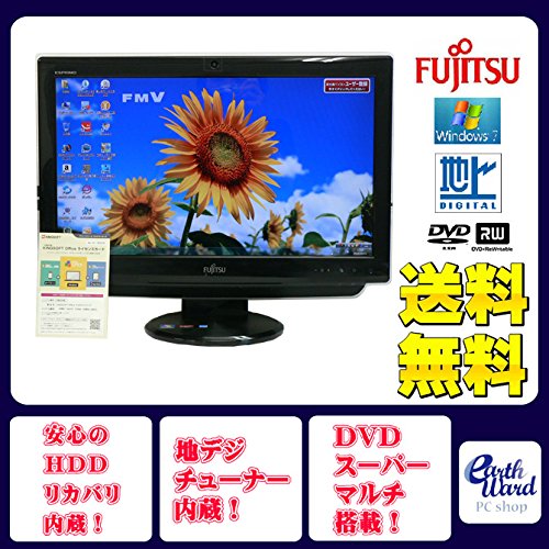 Amazon.co.jp: 液晶一体型 Windows7 デスクトップパソコン 中古