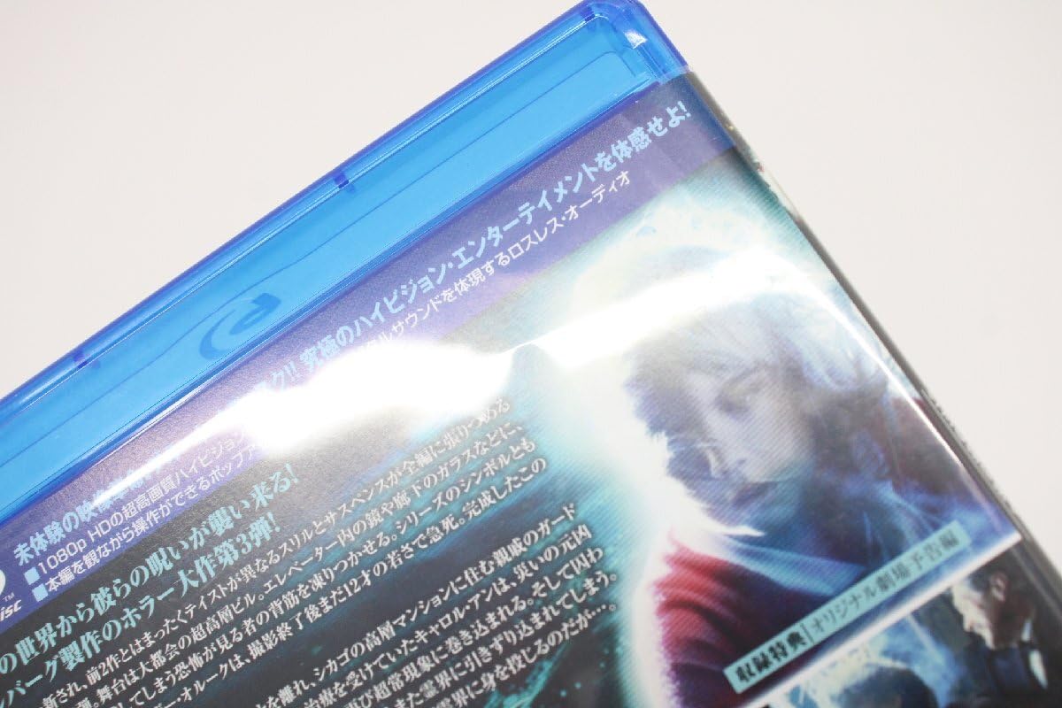 【廃盤・貴重】ポルターガイスト2 ポルターガイスト3 Blu-ray セット Amazon.co.jp: ポルターガイスト [Blu-ray] : クレイグ・T