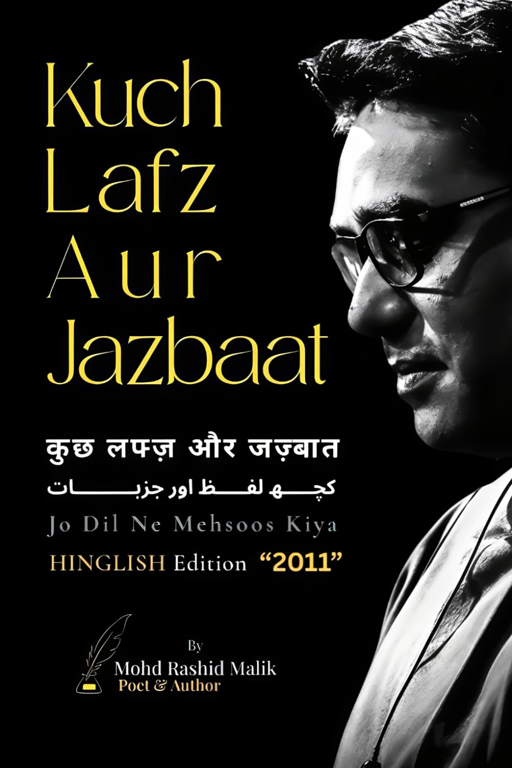 Kuch Lafz Aur Jazbaat - 2011: Jo Dil Ne Mehsoos Kiya: 1