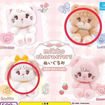 mikko ぬいぐるみ　セット Amazon.co.jp: mikko characters マスコット ぬいぐるみ 2種類