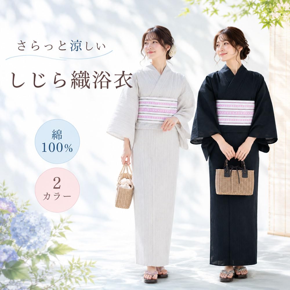Shijiya Weave Cotton Yukata, White Stripes