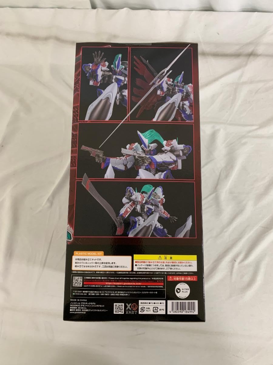 Amazon | MODEROID デモンベイン シャンタクセット 斬魔大聖
