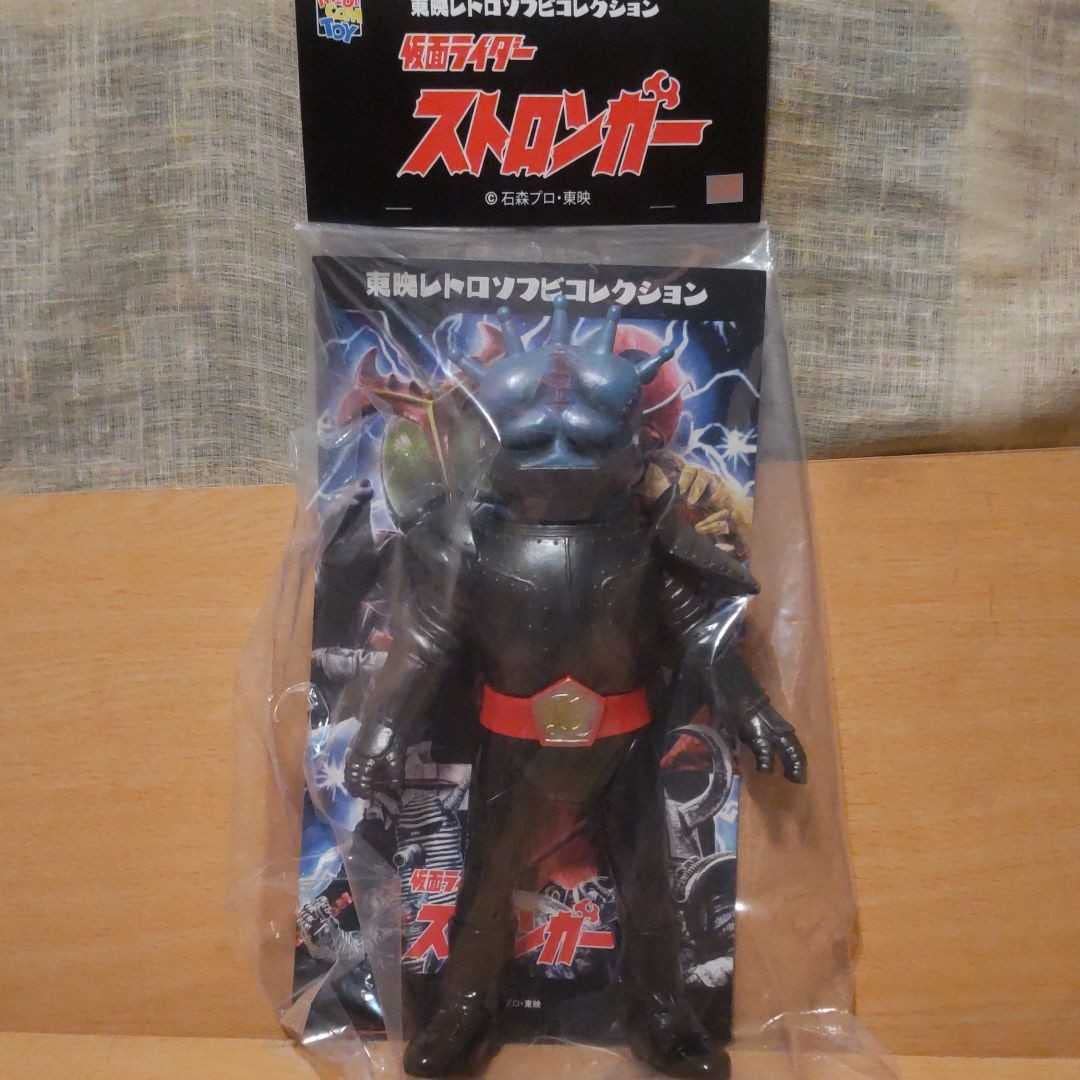 東映レトロソフビコレクション　隊長ブランク　仮面ライダーストロンガー 楽天市場】隊長ブランク（仮面ライダーストロンガーより）《2020