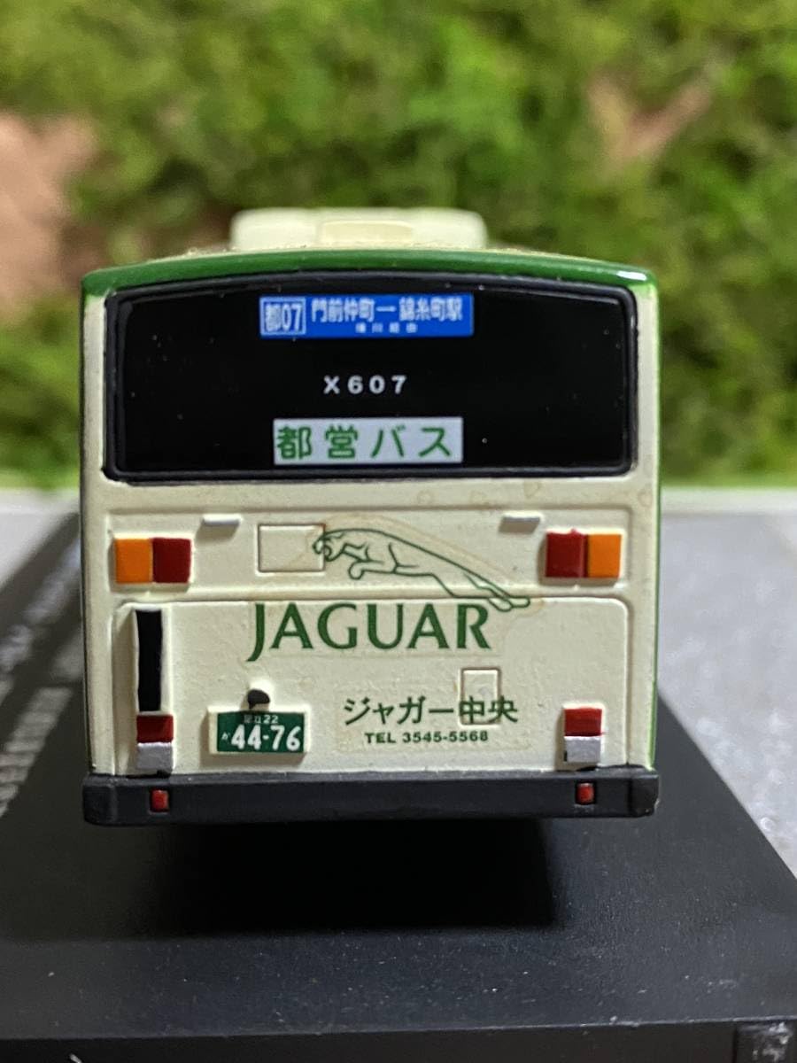 Amazon.co.jp: 7 京商 東京都交通局 ラッピングバス ジャガー 葛西営業