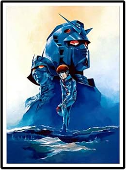 Amazon.co.jp: Qqwer 機動戦士ガンダムポスターモダンスタイル