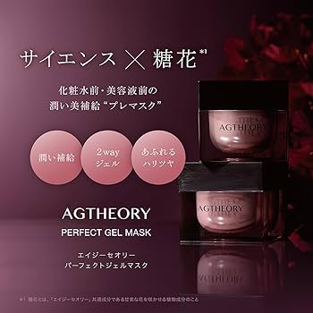 Amazon.co.jp: AXXZIA アクシージア エイジーセオリー