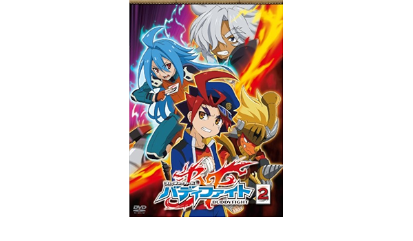 Amazon.co.jp: フューチャーカード バディファイト【2】 [DVD] : 水野