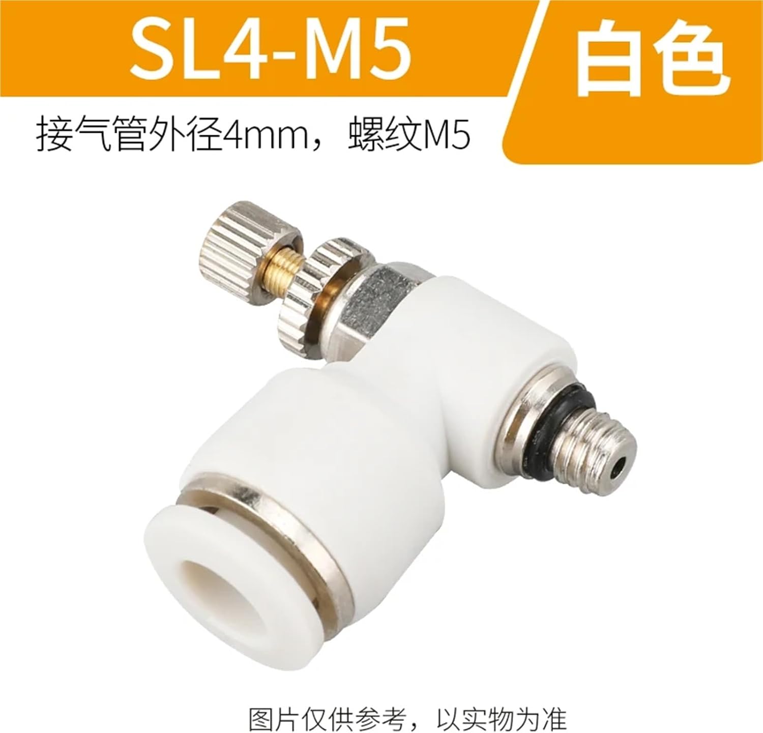 1PCS Air Pneumatic Fitting White SL Pneumatic Pipeline Throttle Valve Joint Speed Control Valve(SL4-M5)