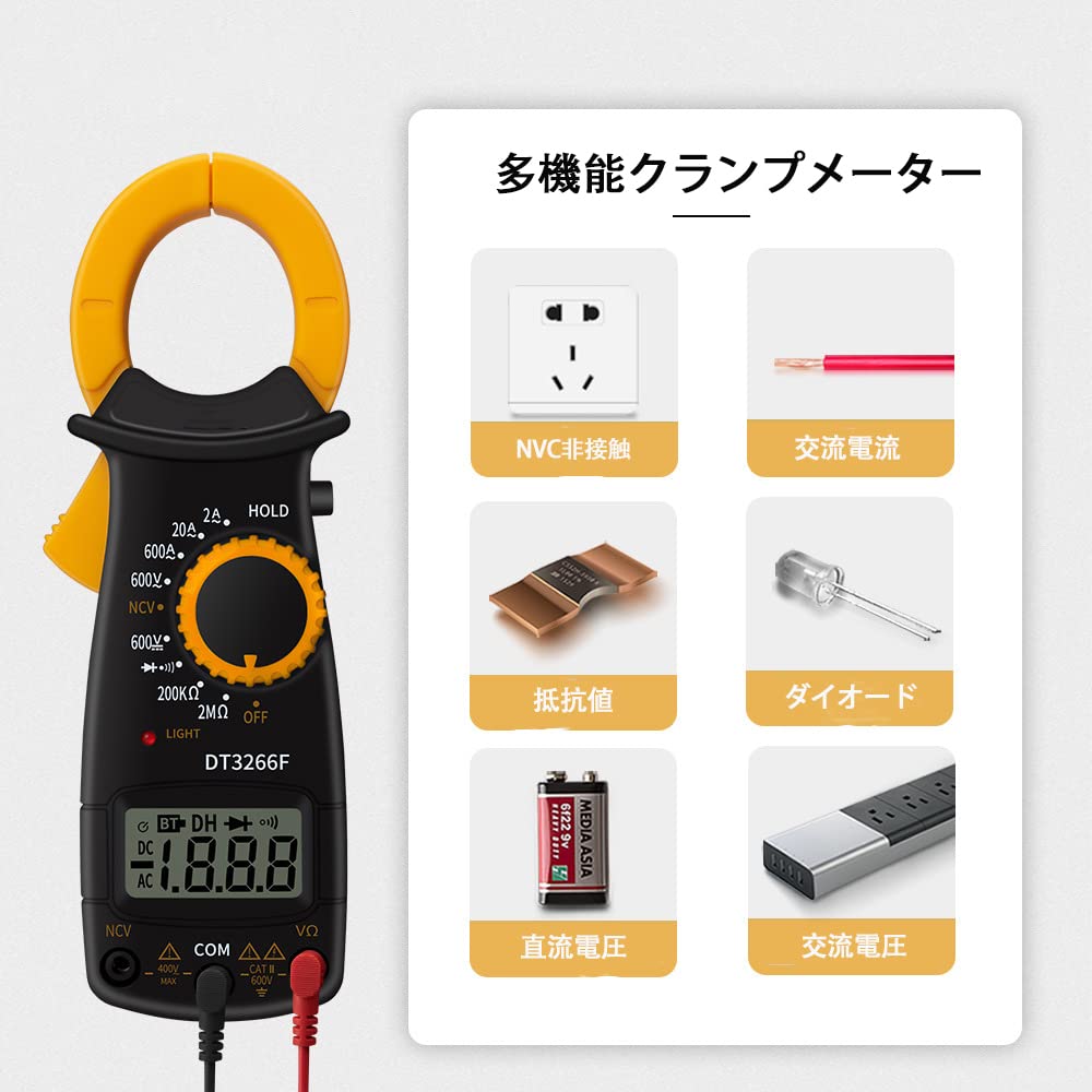 Amazon | Socpuro デジタルクランプメーター 1999カウント 600V AC/DC
