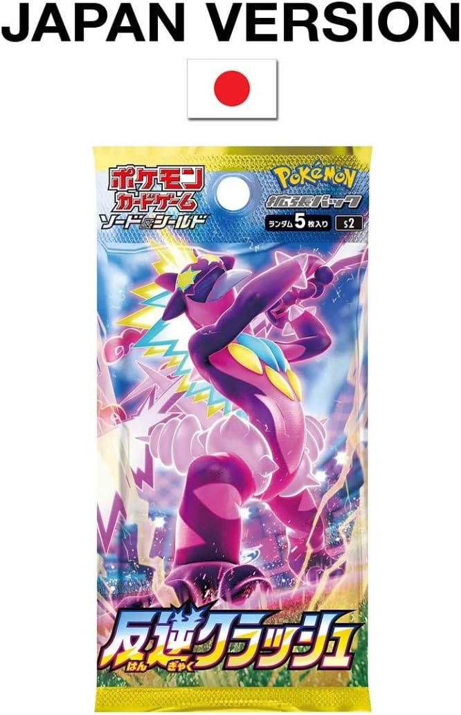 Pokemon TCG: Japanese: Treason Crash Booster Pack (1 pack)