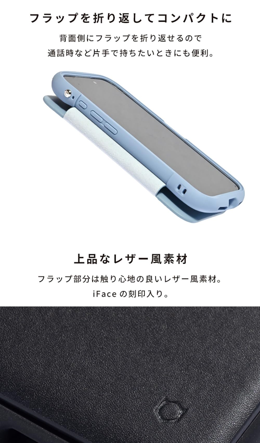Amazon.co.jp: iFace Reflection iPhone 17e/16e ケース 手帳型 クリア