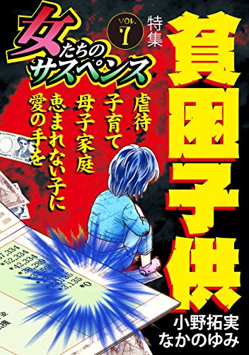 小野拓実の本おすすめランキング一覧|作品別の感想・レビュー - 読書 小野拓実の本おすすめランキング一覧|作品別の感想・レビュー - 読書