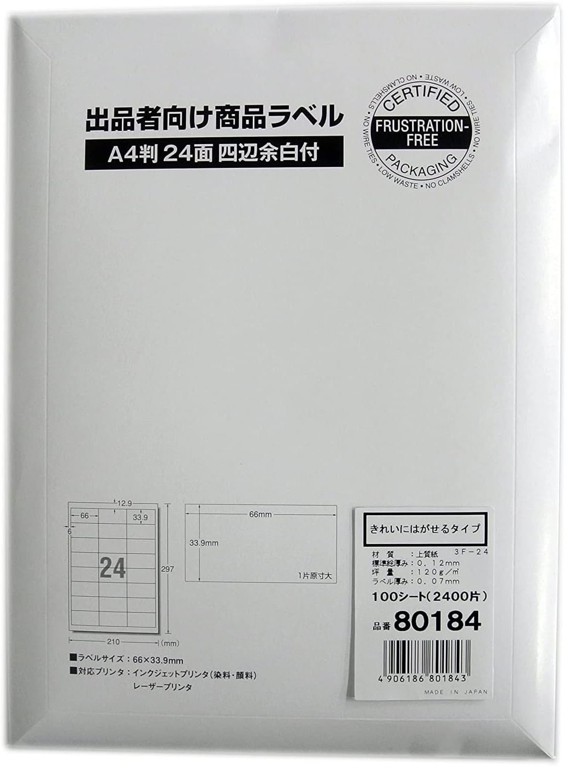 A-One 80184 Label Stickers, for Sellers, FBA-Compatible, Product, Labels, Paper, Clean Removal, 24 Labels, 100 Sheets
