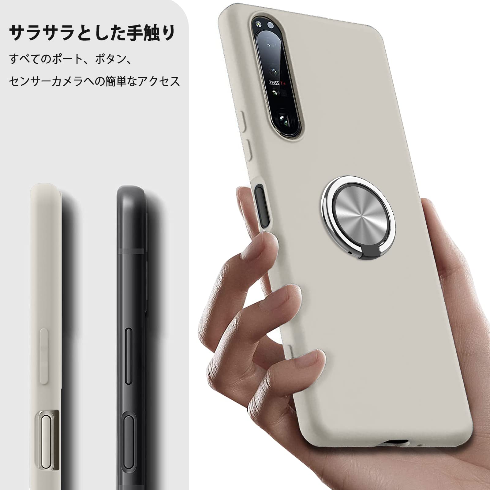 Amazon.co.jp: Xperia 1 IV ケース リング 耐衝撃 シリコン SO-51C