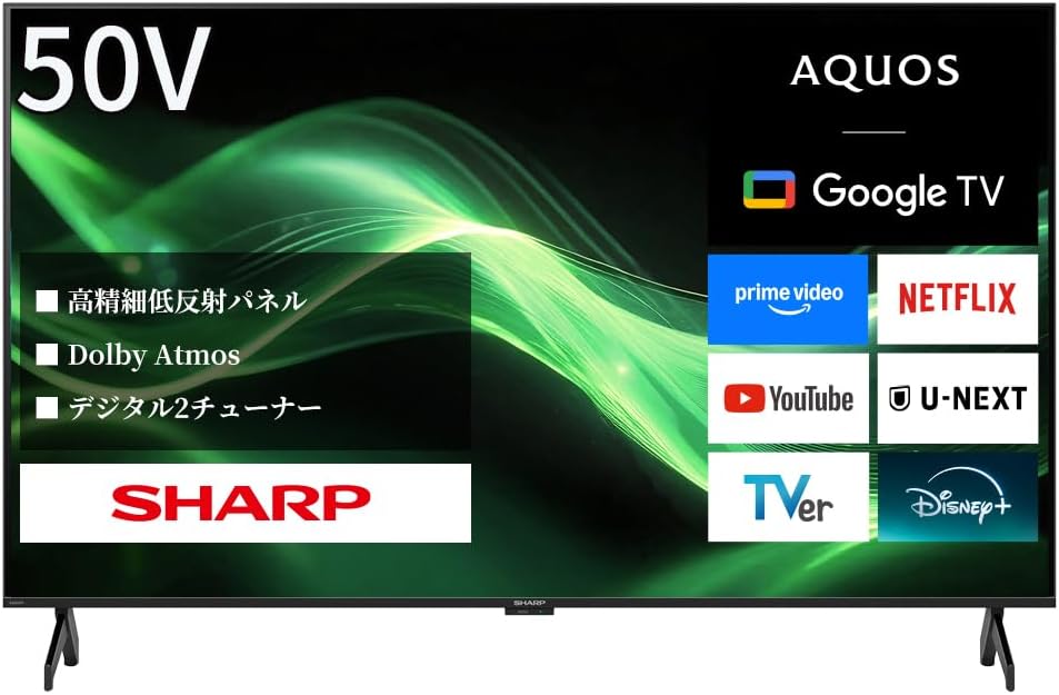 シャープ AQUOS テレビ
