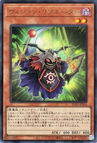 BLZD・26PP】レッド・デーモン 新規まとめ【紅蓮の王者】 - ジェネクス