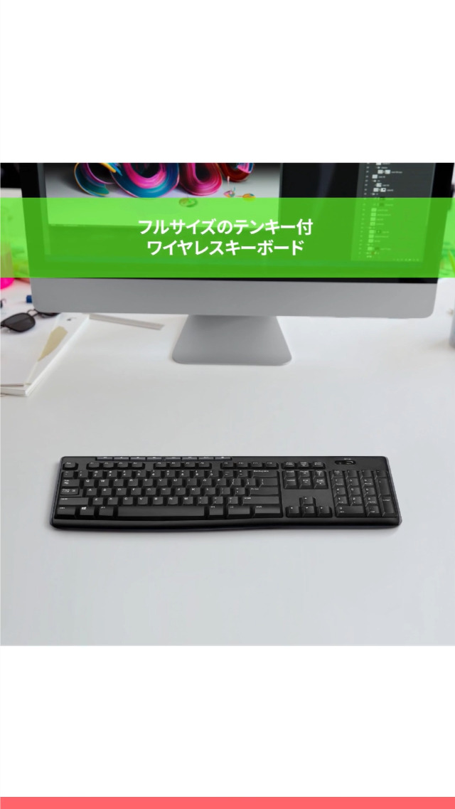 Amazon.co.jp: ロジクール ワイヤレスキーボード K275 ワイヤレス