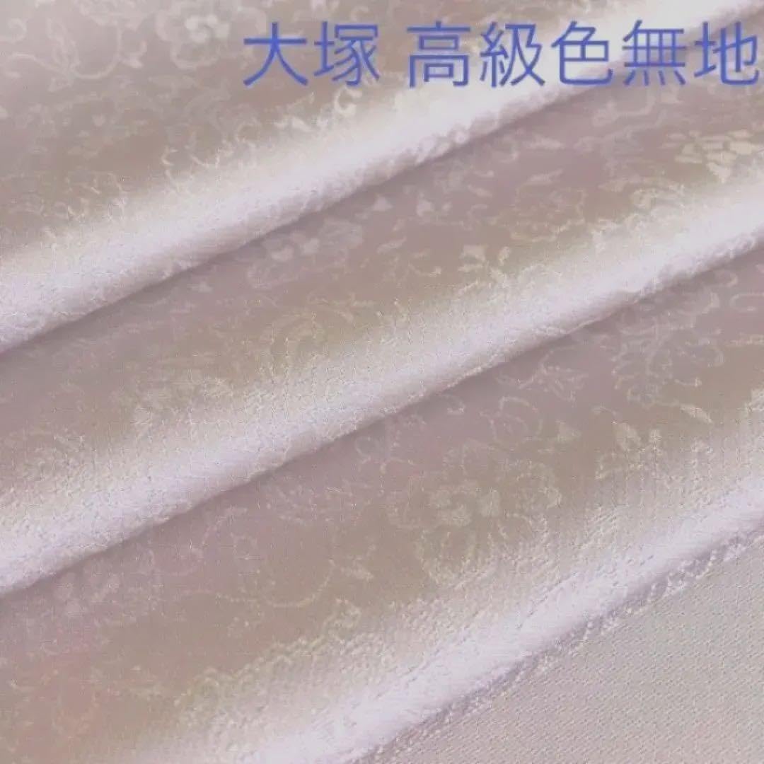 Amazon.co.jp: 大塚謹製 高級色無地 八掛付 反物 未仕立て品 お茶席 