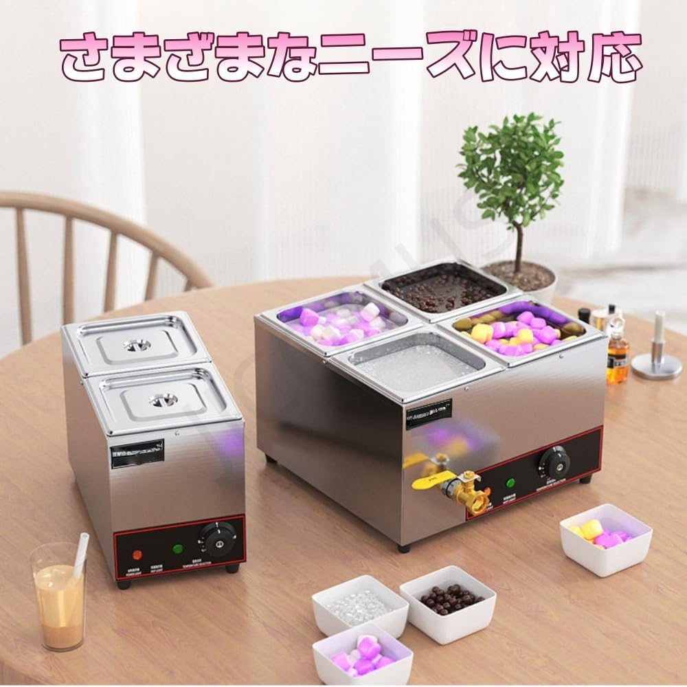 Amazon | JICOMUS業務用電気式 フードウォーマー 湯煎式保温器 スープ
