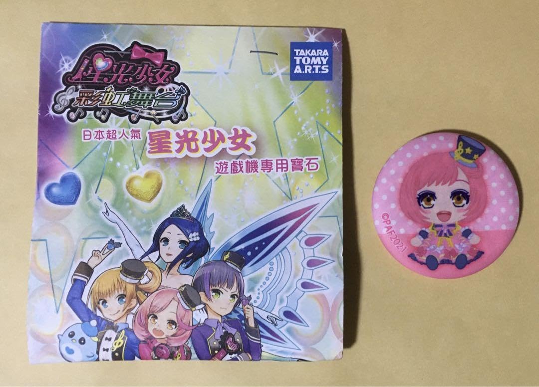 プリティーリズム ミラクルファンシーレインボーシューズ プリズムストーン プリズムストーン プリティーリズム ミラクルファンシー