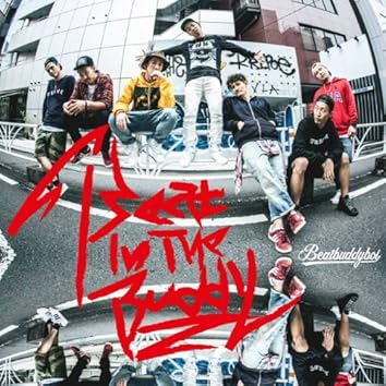 Play Beat Buddy Boi on Amazon Music