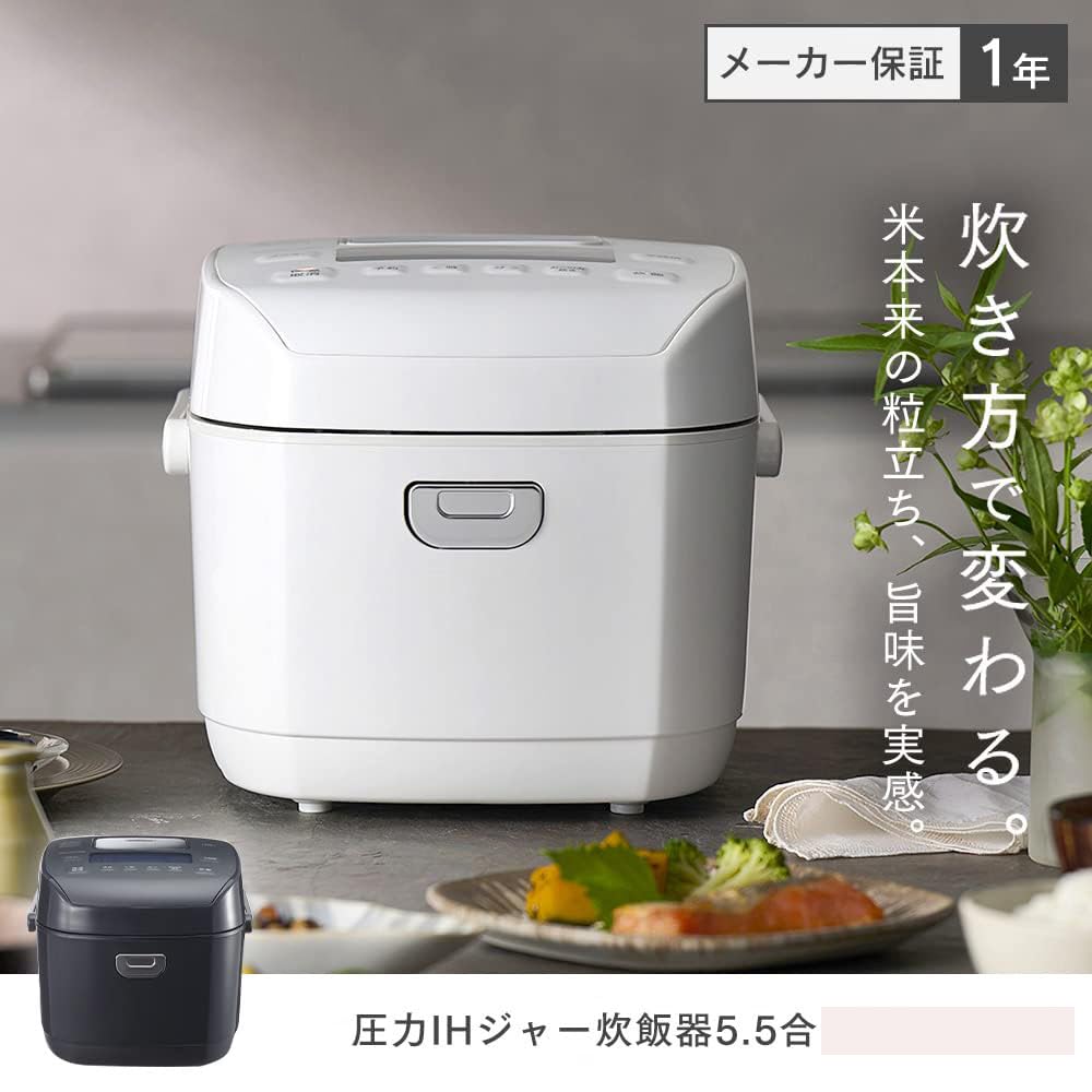 Amazon | 炊飯器 圧力IH 5.5合 50銘柄炊き分け機能 極厚火釜 ブラック Amazon | 炊飯器 圧力IH 5.5合 50銘柄炊き分け機能 極厚火釜 ブラック