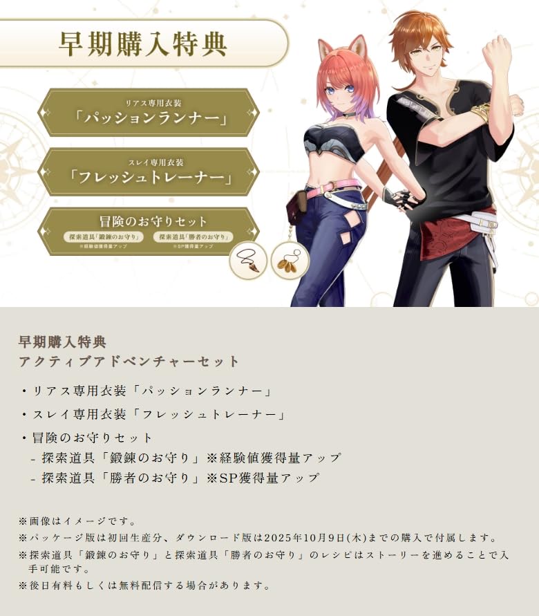 Amazon.co.jp: 【限定特典アクリルキーホルダー付】 紅の錬金術士と白