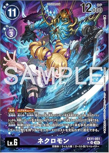 デジモンカード　DAWN OF LIBERATOR SR以下セミコンプセミ4コン Cendrillmon - Dawn of Liberator - Digimon Card Game - TCGplayer.com