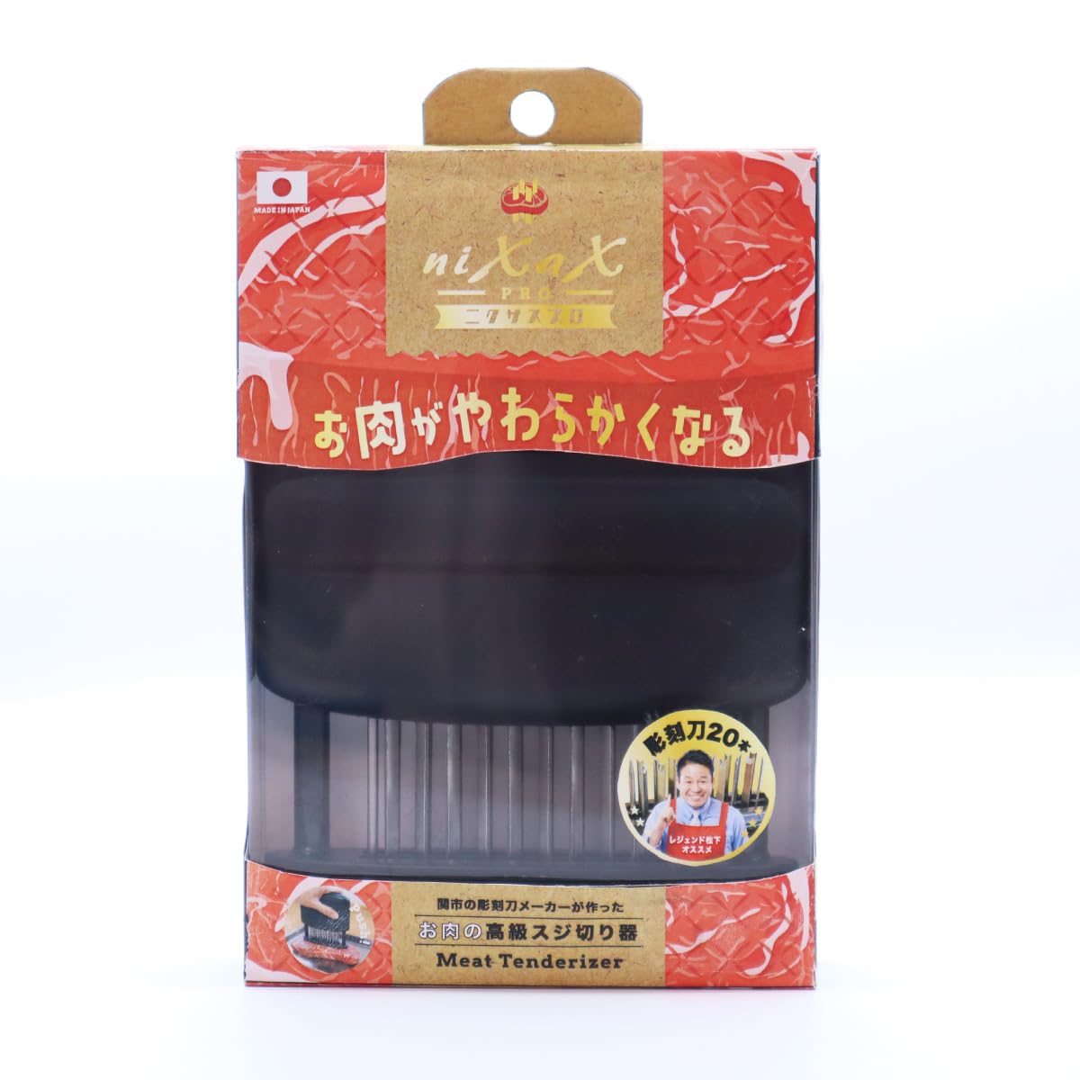 ３個 とんかつ、など 様々なお肉料理をご家庭で 美味しく食べやすくニクサスプロ 3個 とんかつ、など 様々なお肉料理をご家庭で 美味しく食べ