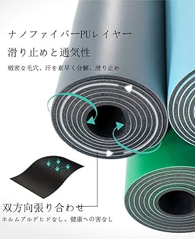 Amazon | SAKEYEN 天然ゴム製ヨガマット ヨガマット PUゴム製