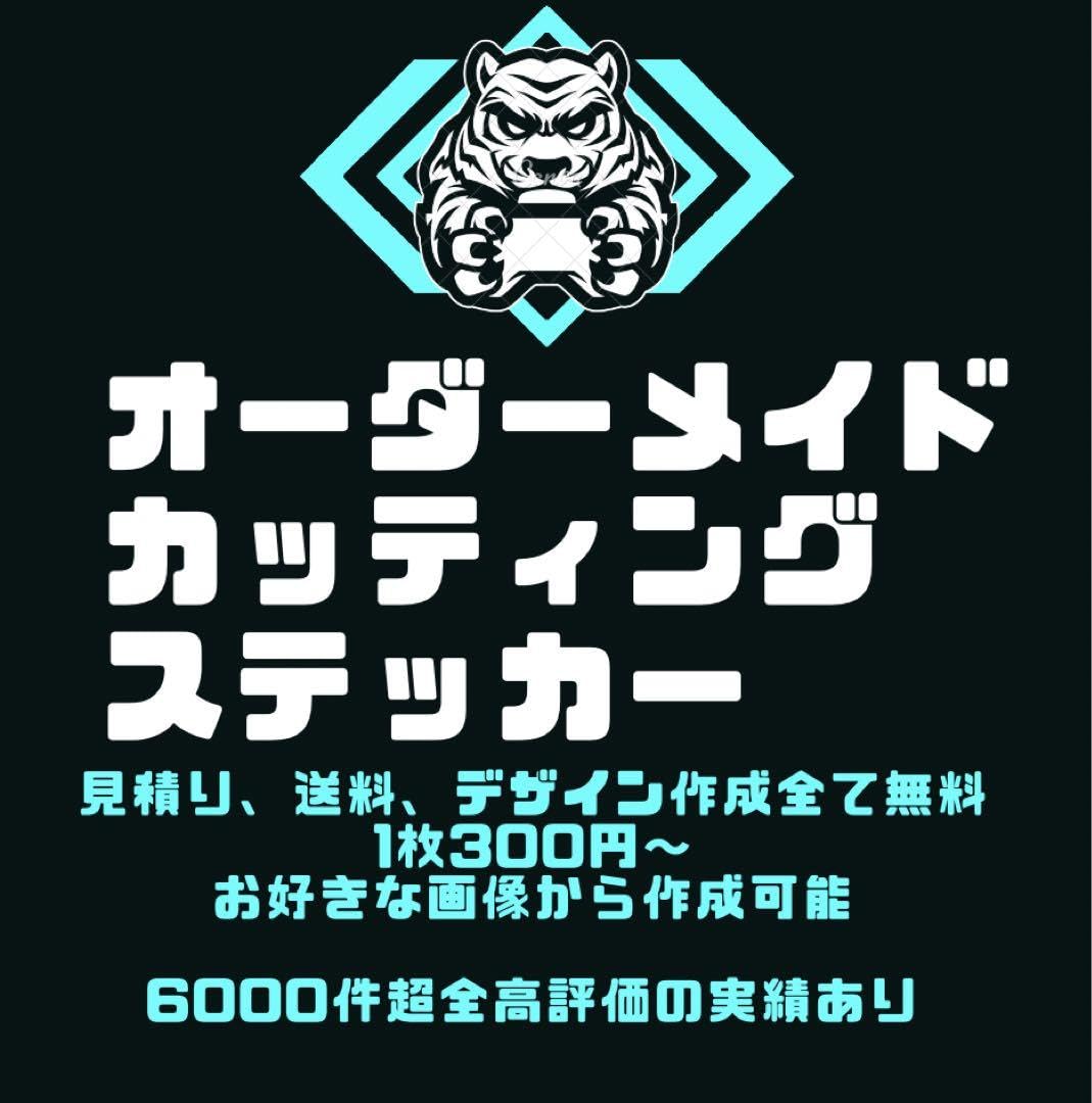 Amazon.co.jp: ツーリング バイク ヘルメット オーダーカッティング 