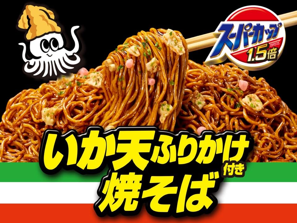 Amazon.co.jp: エースコック スーパーカップ 新・いか天ふりかけ焼そば