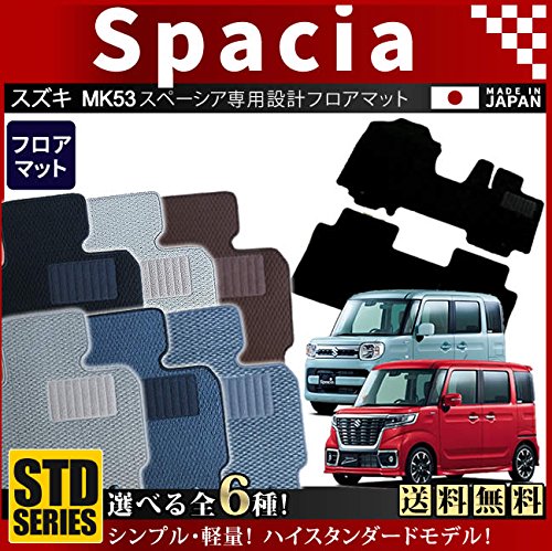 Amazon | スズキ スペーシア スペーシアカスタム フロアマット STD 