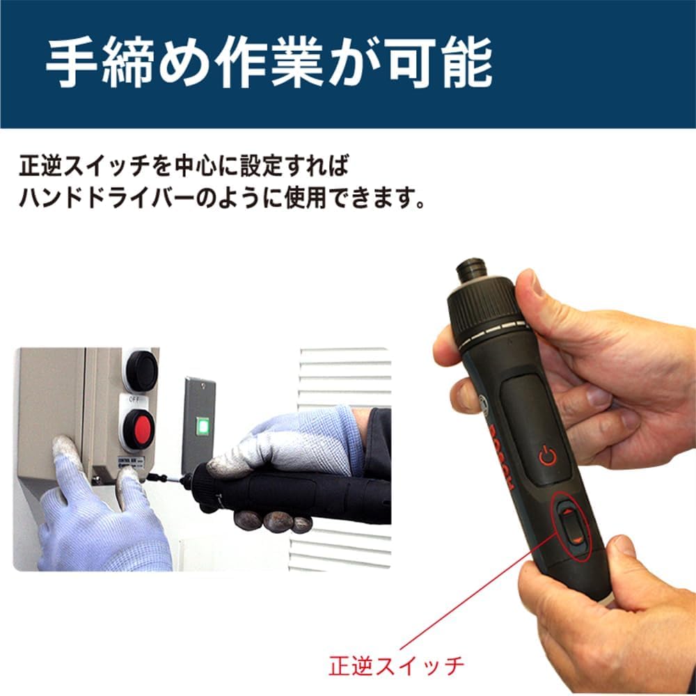 Amazon | Bosch Professional(ボッシュ) 3.6Vコードレス 電動