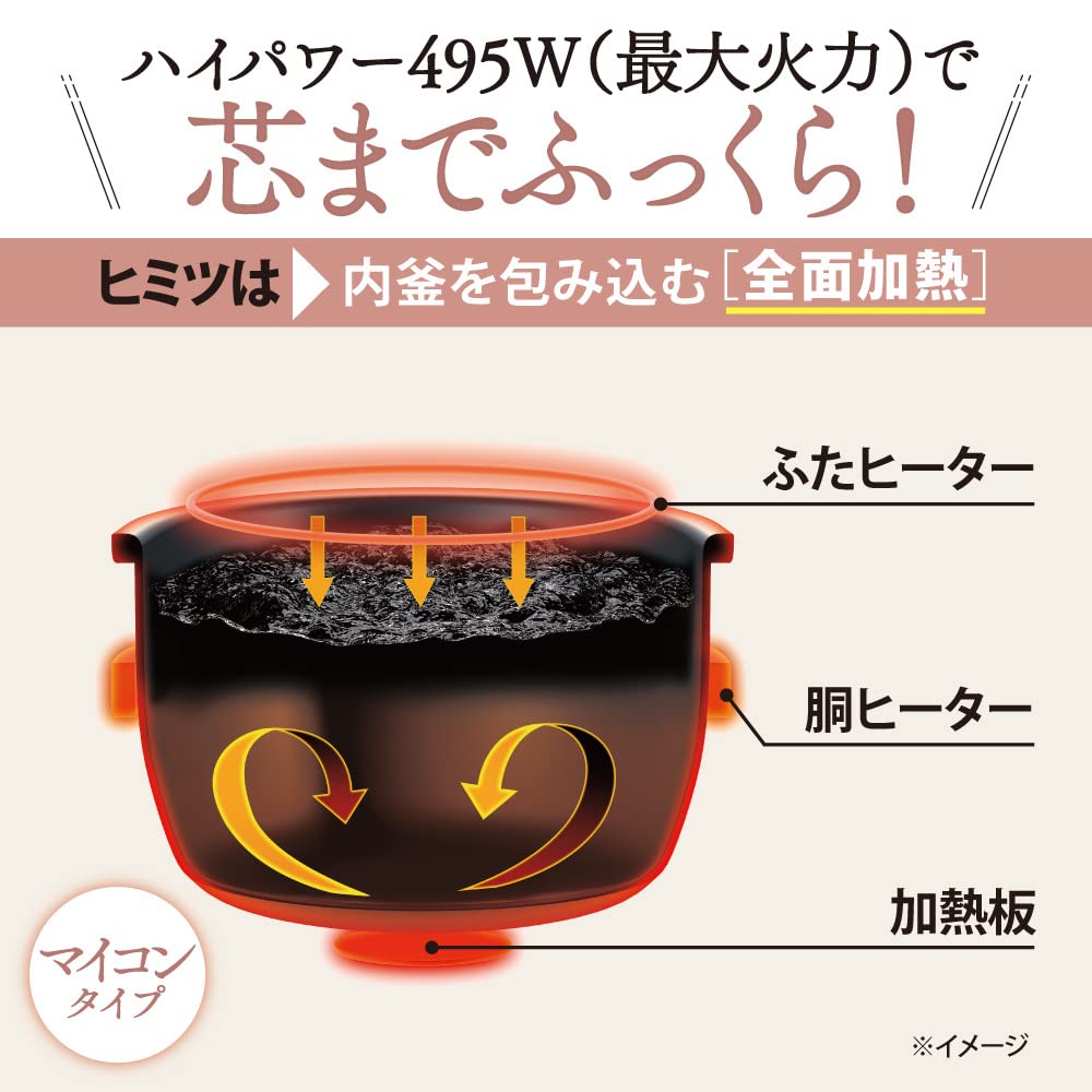 Amazon | 象印 炊飯器 3合 マイコン式 極め炊き 黒厚釜 一人暮らし 