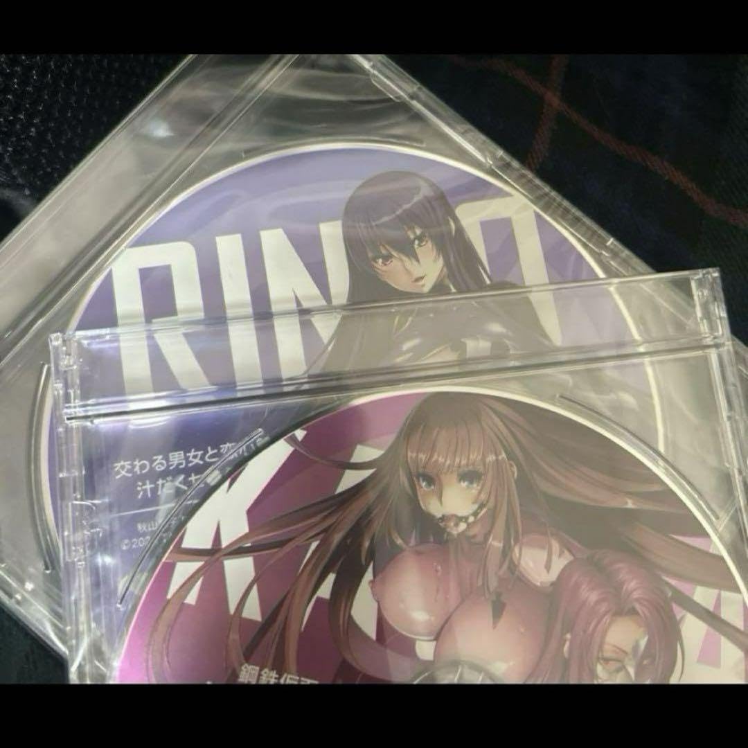 【新品未開封】アカイイト ドラマCD 京洛降魔 Amazon.co.jp: アカイイト ドラマCD 京洛降魔: ミュージック