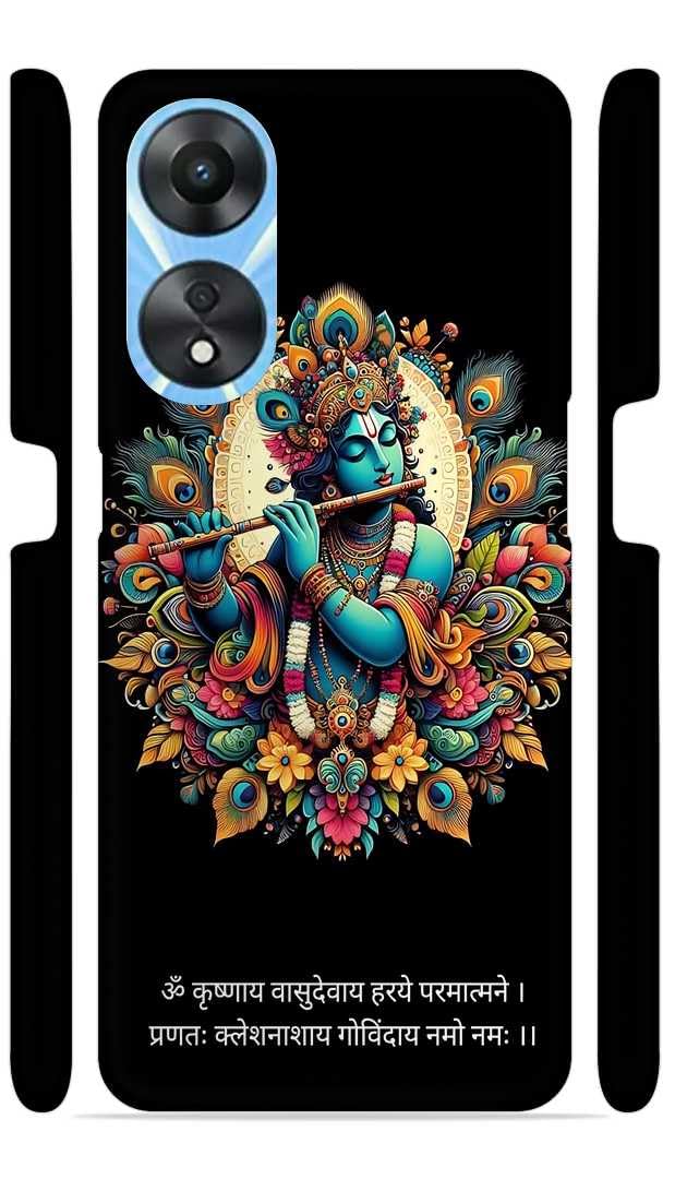 YAPZONE Shree Krishna Jii Mantra Designer Printed Hard Back Cover for Oppo A78 5G Attractive and Uniquely Crafted Smartphone Case (B0DHQKY5VZ) Amazon Price History, Amazon Price Tracker