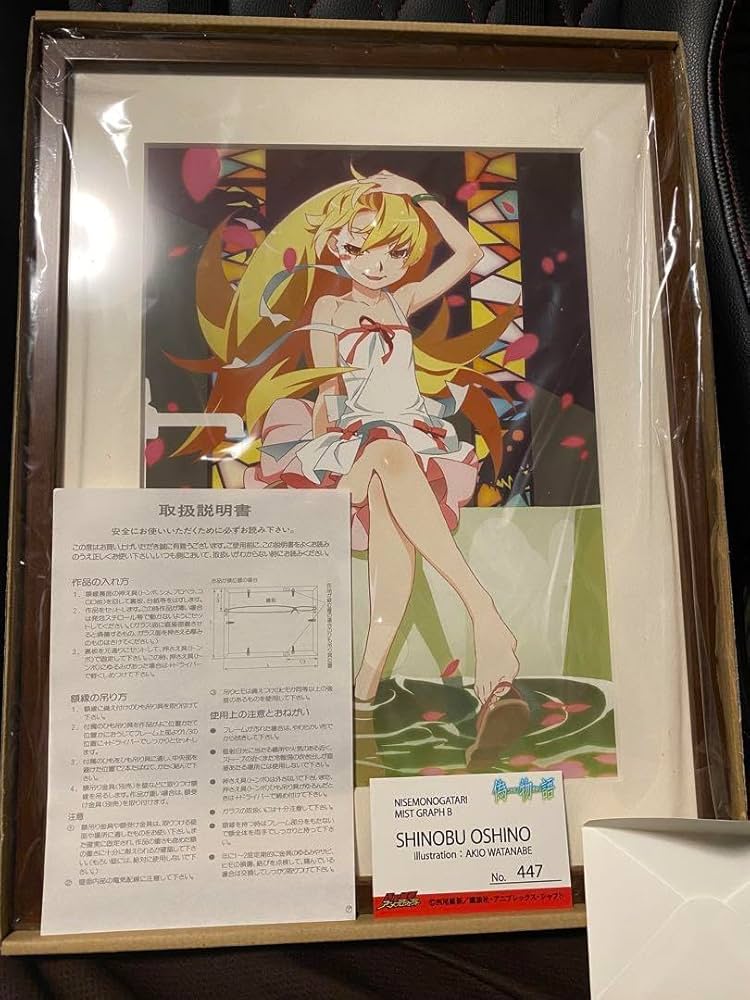 偽物語 描き下ろしミストグラフ 忍野忍 Amazon.co.jp: 偽物語 渡辺明夫氏 偽物語 描き下ろしミストグラフ 忍野忍 Amazon.co.jp: 偽物語 渡辺明夫氏