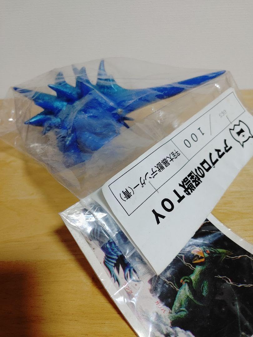 Amazon.co.jp: ○ ○ ○アマプロ○パチ怪獣ソフビ○デングー青色成型 