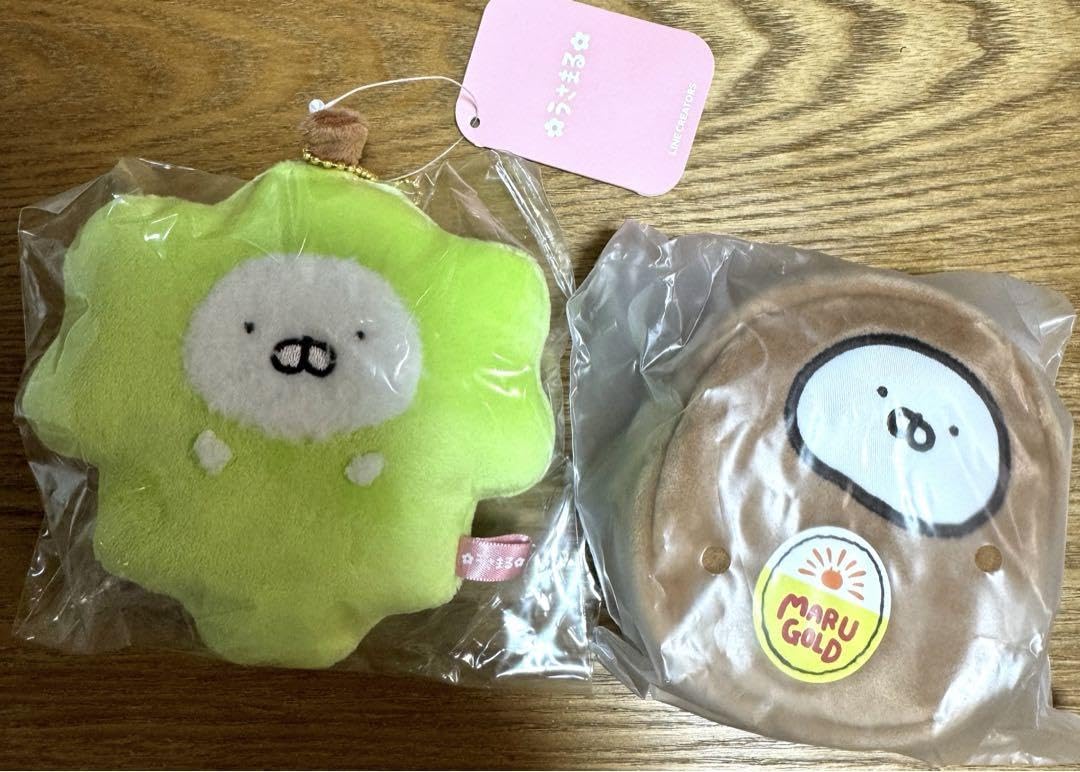 Amazon.co.jp: うさまる ベジまるシェ シャインマスカット キウイ
