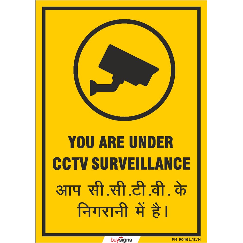 Buysigns.in You are under CCTV Surveillance Sign in Hindi Eco Vinyl