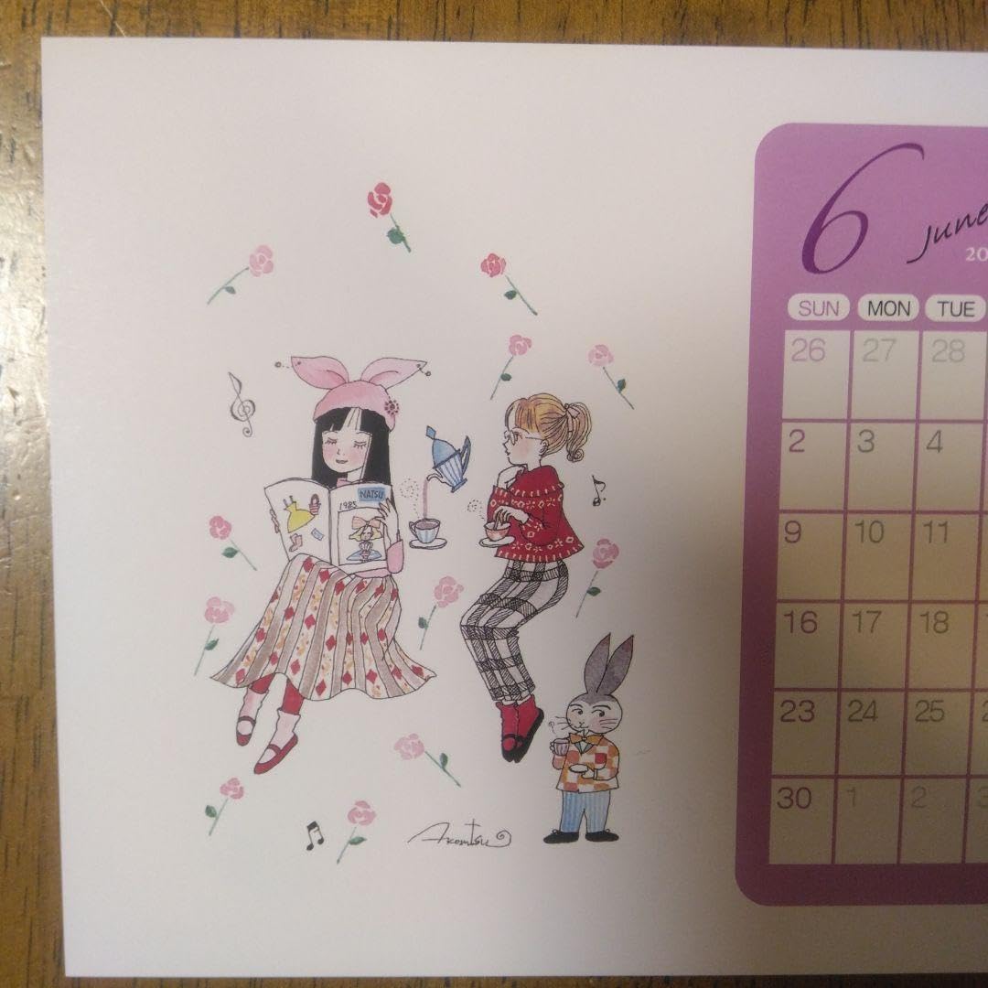 陸奥A子 2017年カレンダーとYOUNG YOUイラストカードセット　未使用 陸奥A子 2017年カレンダーとYOUNG YOUイラストカードセット 未