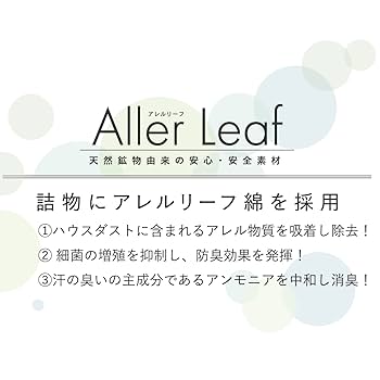 ドリームベッド マットレス アレルリーフ シングル 家具 寝具 d3754 ドリームベッド】シングルサイズ マットレスのみ ドリーム