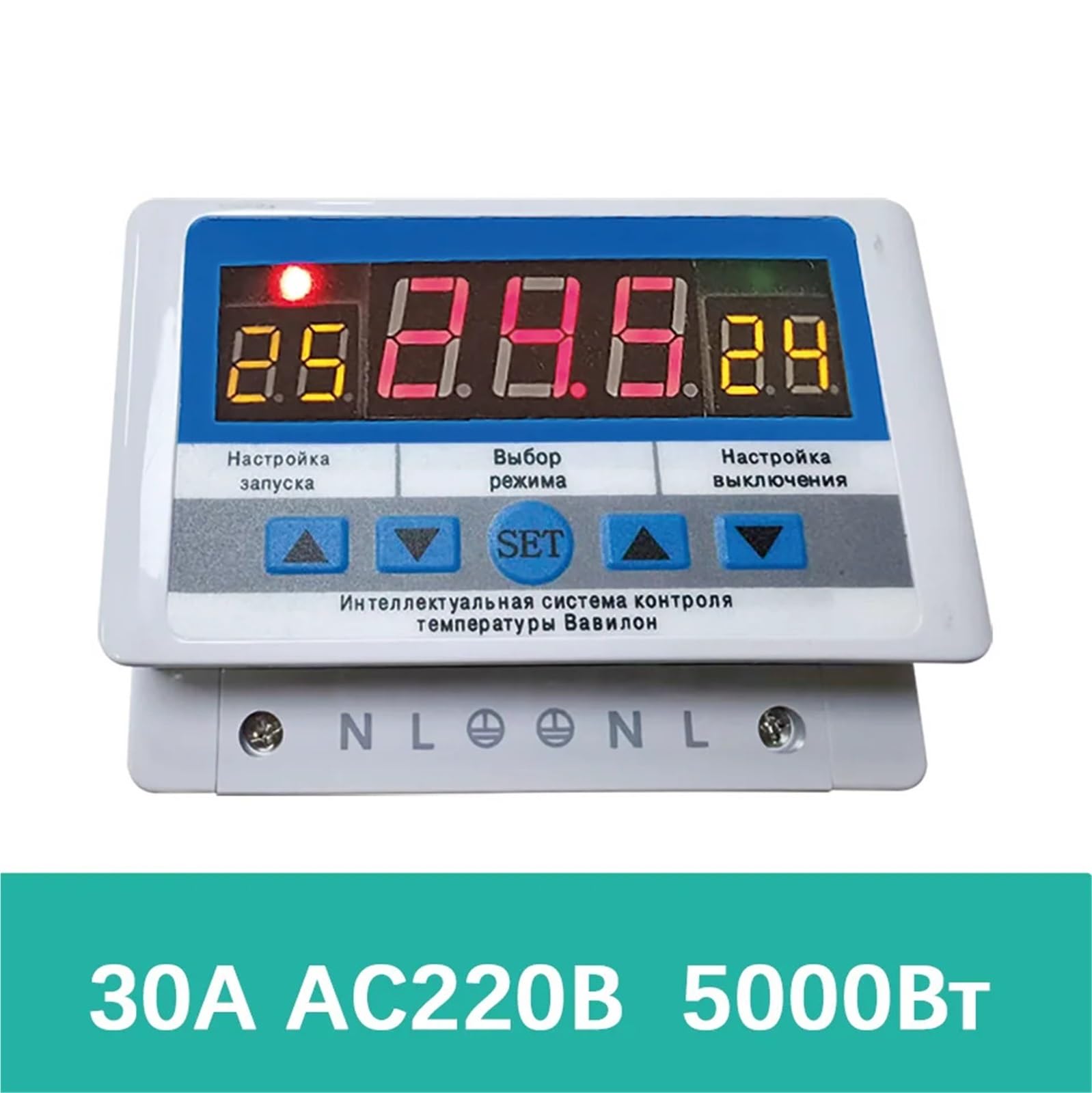 W3103 régulateur de température 30A 220V 5000W Refroidissement Chauffage minuterie Interrupteur Thermostat