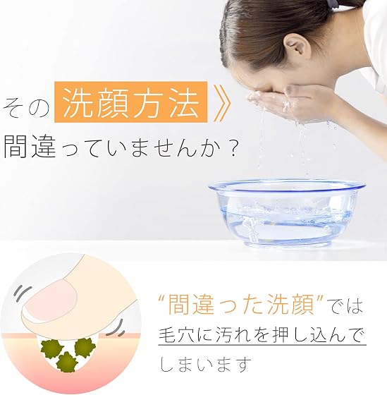 大人のカラダ改善計画 女性の間違った洗顔を改善する 洗顔ブラシの商品画像