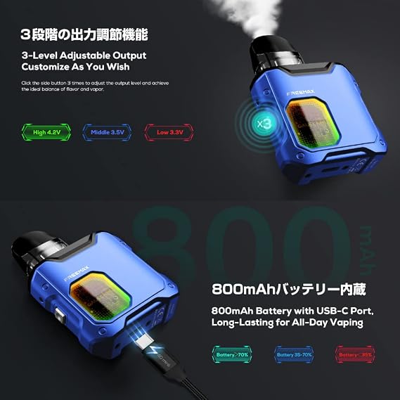 Freemax Galex Nano Pod Kit 800mAh + Indian Strawberry Neck Strap Black