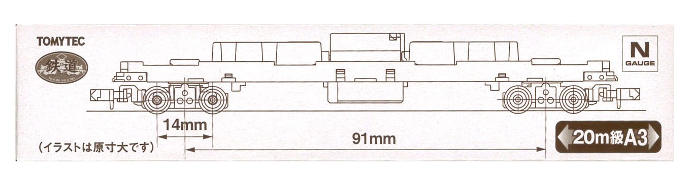 TomyTEC 259657 – Chasis TM15, motorizada