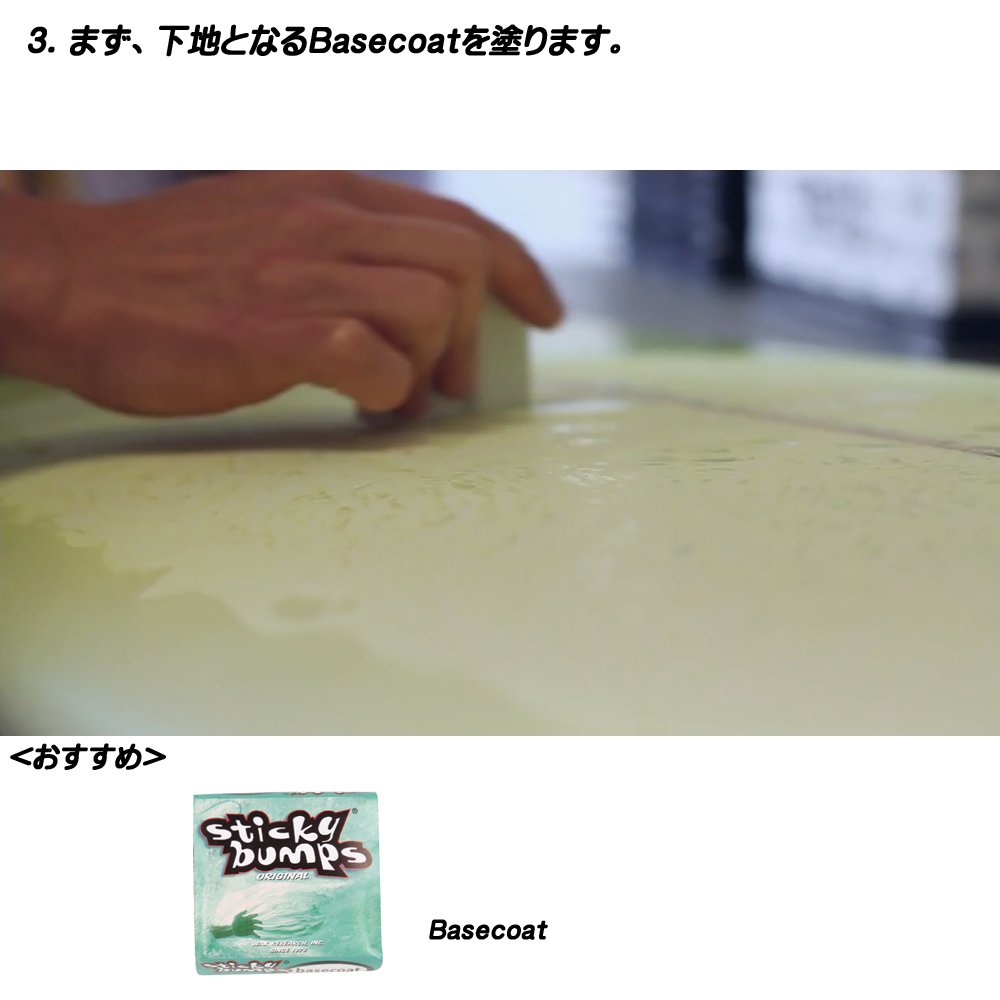 Sticky Bumps Cold Surf Wax - Confezione da 3 etichette in cera, SB23, colore: bianco