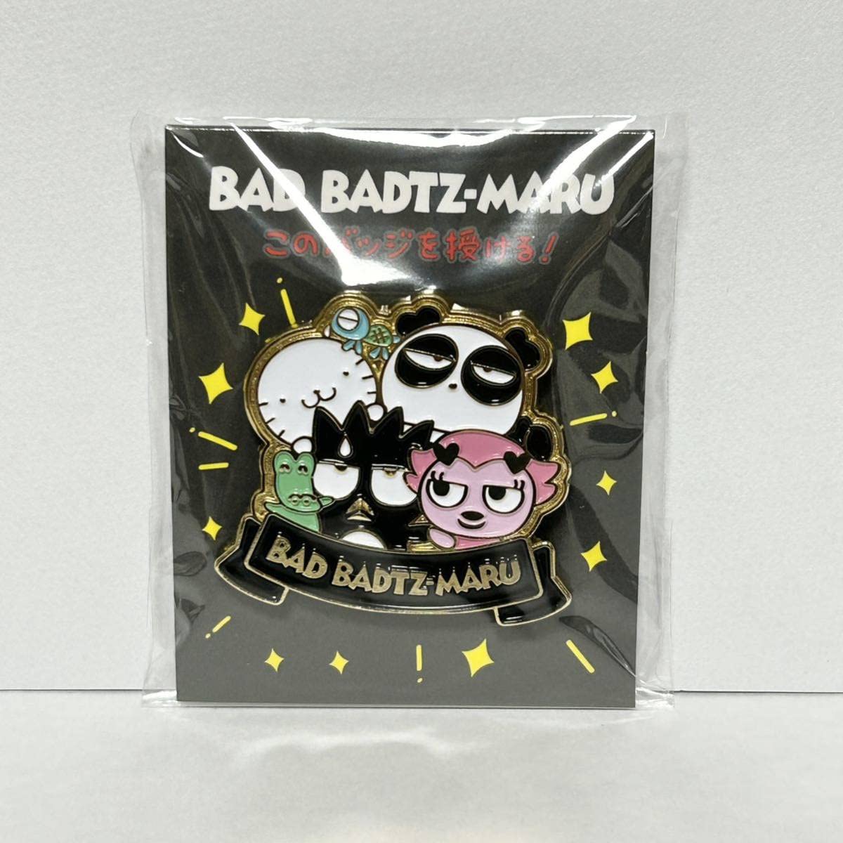 Amazon.co.jp: ばつ丸 ピンバッジ スマイル バッドばつ丸 30周年 記念
