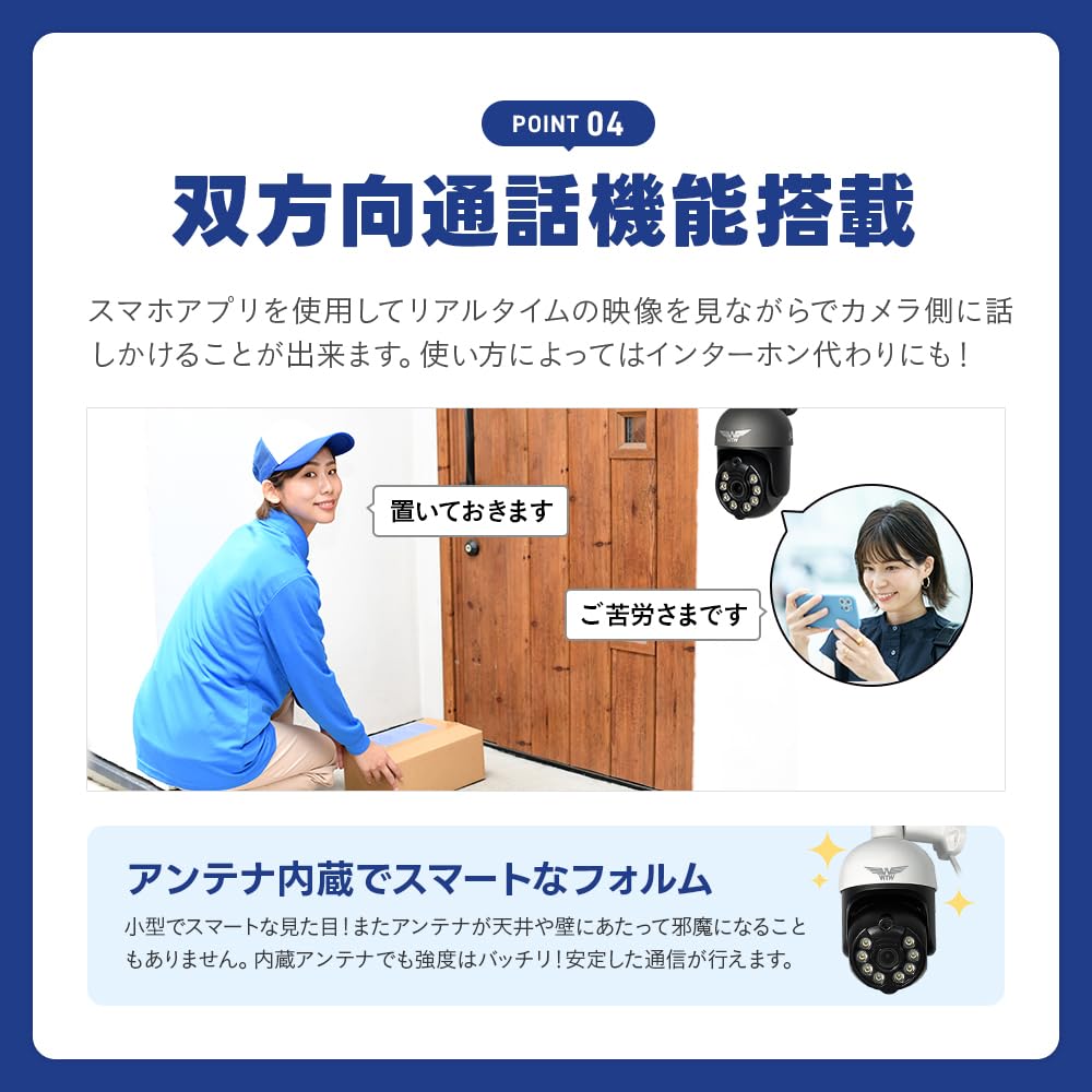 Amazon.co.jp: WTW 塚本無線 みてるちゃん5Plus黒 2台セット 簡単設置